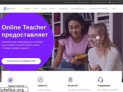 Sites similar to online-teacher.ru