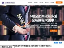 Sites similar to online-test.com.tw