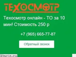 Sites similar to online-texosmoter.ru