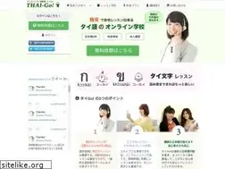 Sites similar to online-thaigo.com