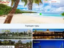 Sites similar to online-tur.ru