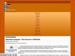 Sites similar to online-uroki.com