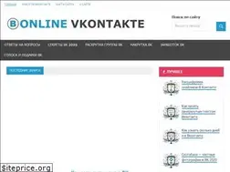 Sites similar to online-vkontakte.ru