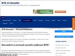 Sites similar to online-vtb.ru