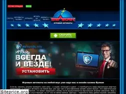 Sites similar to online-vulcan-games.com