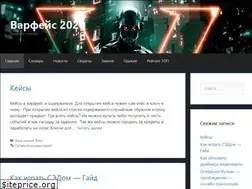 Sites similar to online-warface.ru