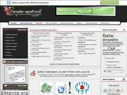 Sites similar to online-work.ucoz.net