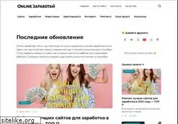 Sites similar to online-zarabotai.ru