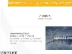 Sites similar to online.10086.cn