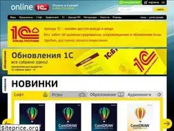 Sites similar to online.1c.ru