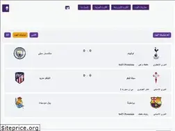 Sites similar to online.360kora.com