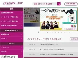Sites similar to online.aeonculture.jp