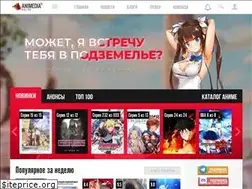 Sites similar to online.animedia.tv