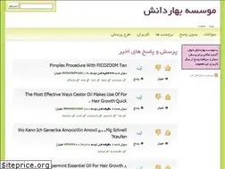 Sites similar to online.bahardanesh.com
