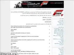 Sites similar to online.blogfa.com