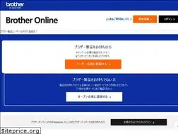 Sites similar to online.brother.co.jp