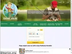 Sites similar to online.fish