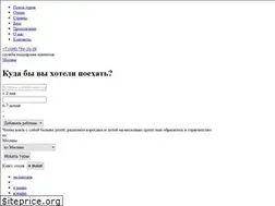 Sites similar to online.putevki.ru