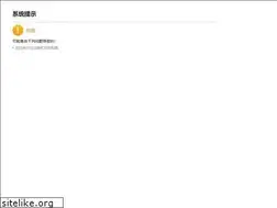 Sites similar to online.sdu.edu.cn