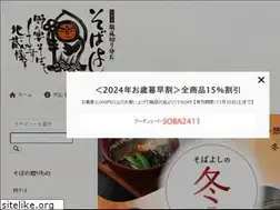 Sites similar to online.sobayoshi.com