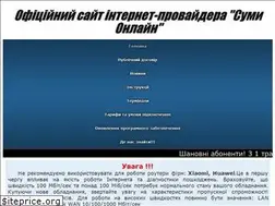Sites similar to online.sumy.ua