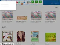 Sites similar to online00.com