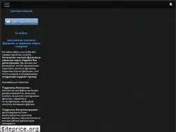 Sites similar to online1020.ru