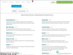 Sites similar to online24.ru