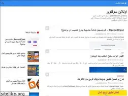 Sites similar to online2software.blogspot.com