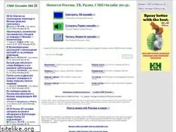 Sites similar to online360.ru