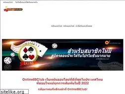 Sites similar to online88club.com
