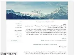 Sites similar to onlineaccounting.blogfa.com