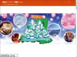Sites similar to onlineaomori.com