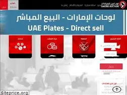 Sites similar to onlineauction.ae