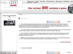 Sites similar to onlineaudi.ru