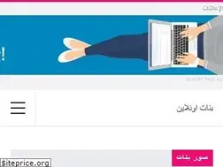 Sites similar to onlinebanat.com