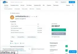 Sites similar to onlinebanks.ru