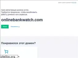 Sites similar to onlinebankwatch.com