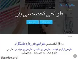 Sites similar to onlinebanner.ir
