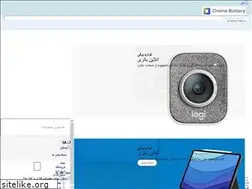 Sites similar to onlinebattery.ir