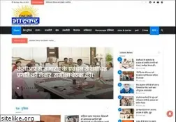 Sites similar to onlinebhaskar.com