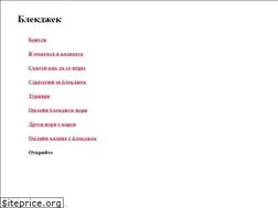 Sites similar to onlineblackjack.bg