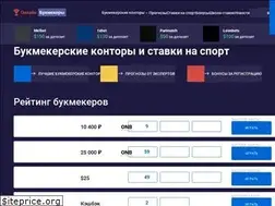 Sites similar to onlinebookmaker.ru