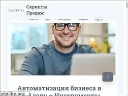 Sites similar to onlinebots.ru