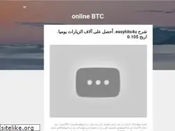 Sites similar to onlinebtcnew.blogspot.com