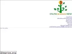 Sites similar to onlinebusinessmind.net