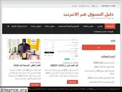 Sites similar to onlinebuyguide.com