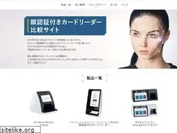 Sites similar to onlinecardreader-hikaku.net