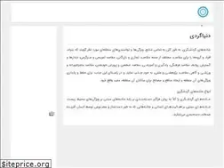 Sites similar to onlinecharging.ir