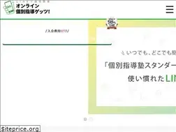 Sites similar to onlineclass-gets.jp
